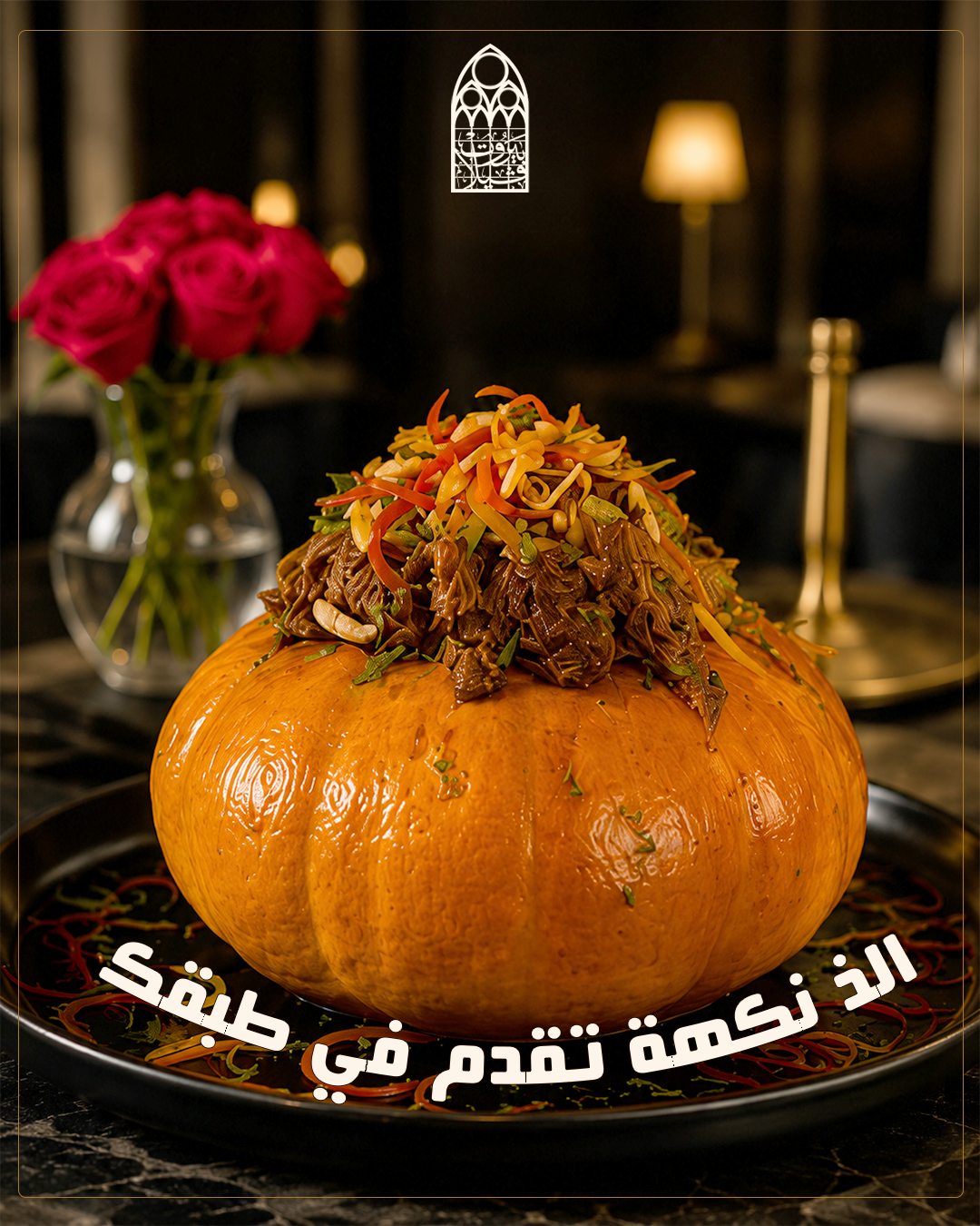 Villa beirut — الذ نكهة تقدم في طبقك 1